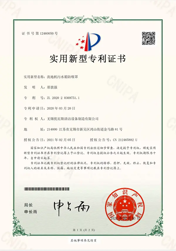 7i7e